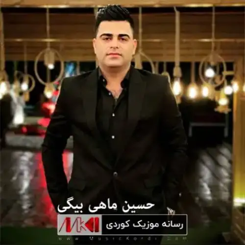 سه‌وزه گیان